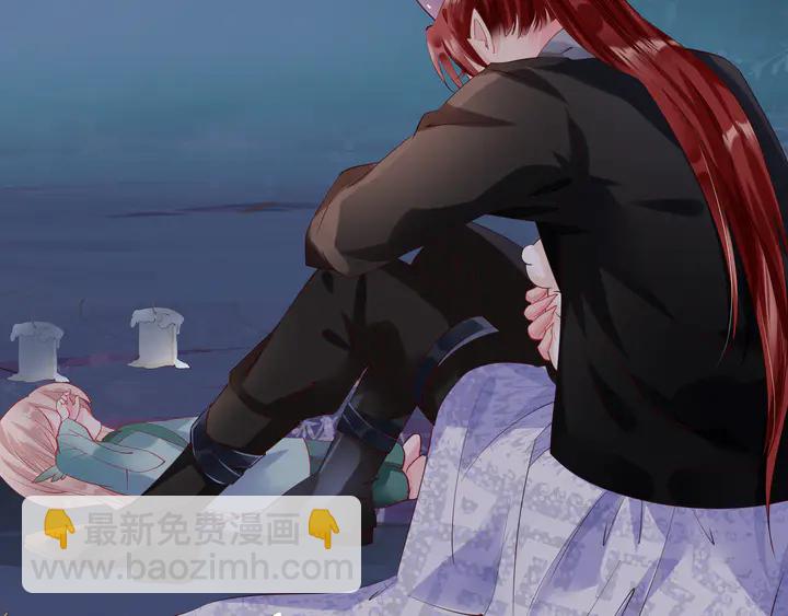 魔尊要抱抱 - 第55話 覺醒\融合(3/4) - 4