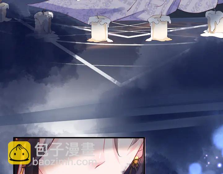 魔尊要抱抱 - 第55話 覺醒\融合(3/4) - 5