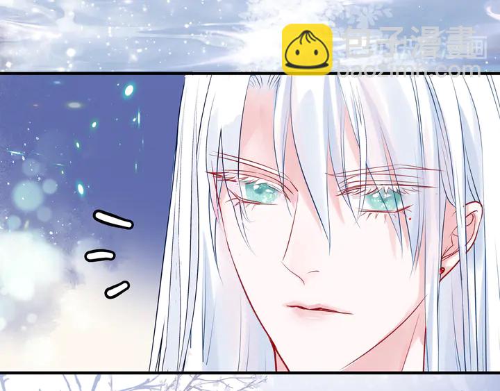 魔尊要抱抱 - 第55話 覺醒\融合(3/4) - 8