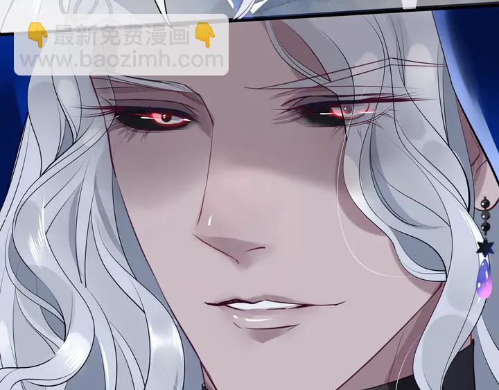 魔尊要抱抱 - 第55話 覺醒\融合(4/4) - 6