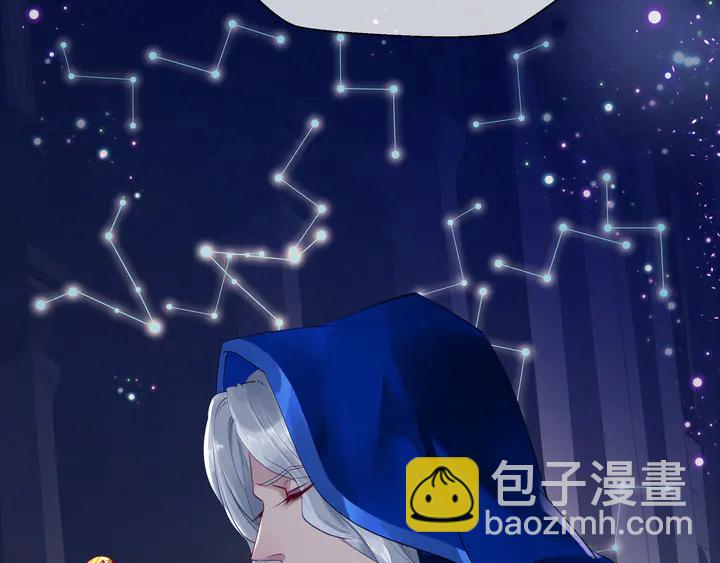 魔尊要抱抱 - 第55話 覺醒\融合(4/4) - 4