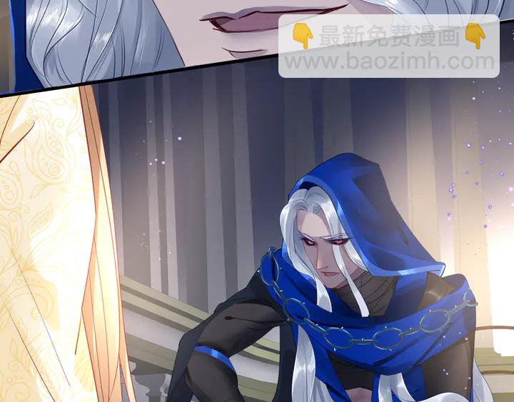 魔尊要抱抱 - 第55話 覺醒\融合(4/4) - 1