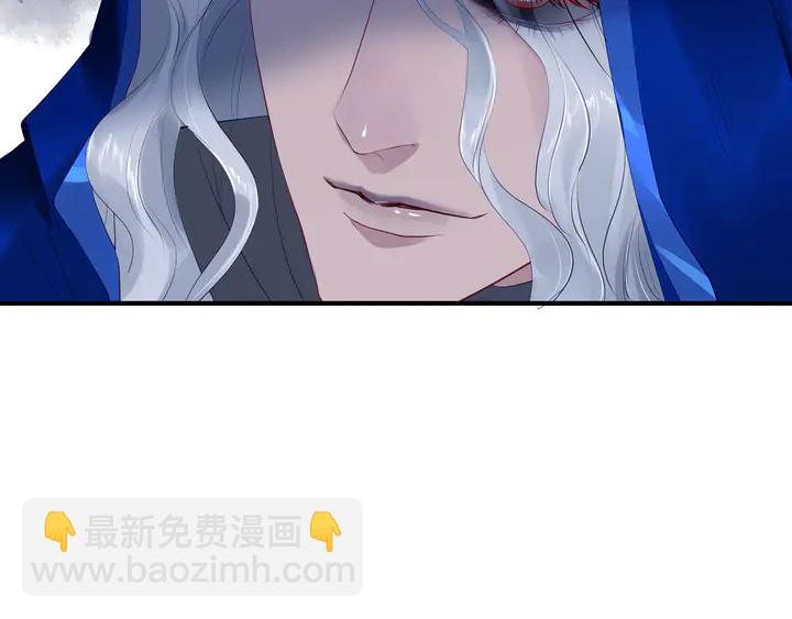 魔尊要抱抱 - 第55話 覺醒\融合(4/4) - 5