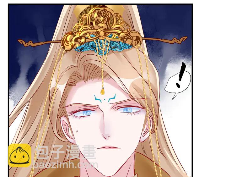 魔尊要抱抱 - 第55話 覺醒\融合(4/4) - 6