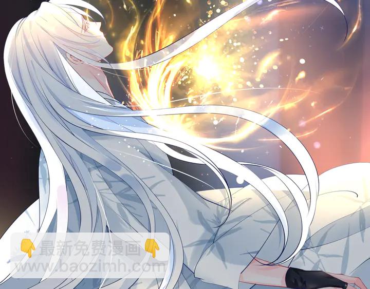 魔尊要抱抱 - 第55話 覺醒\融合(1/4) - 1