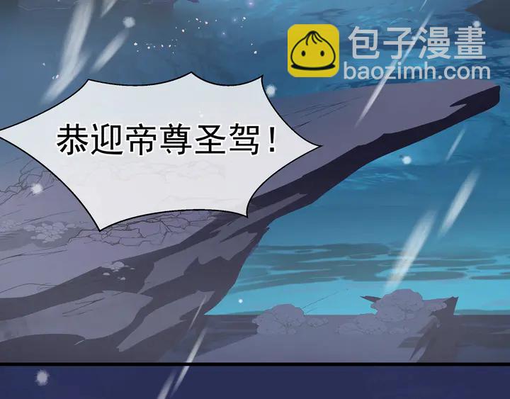 魔尊要抱抱 - 第55話 覺醒\融合(4/4) - 6