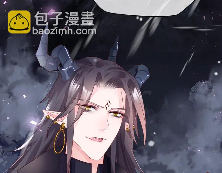 魔尊要抱抱 - 第55話 覺醒\融合(4/4) - 5