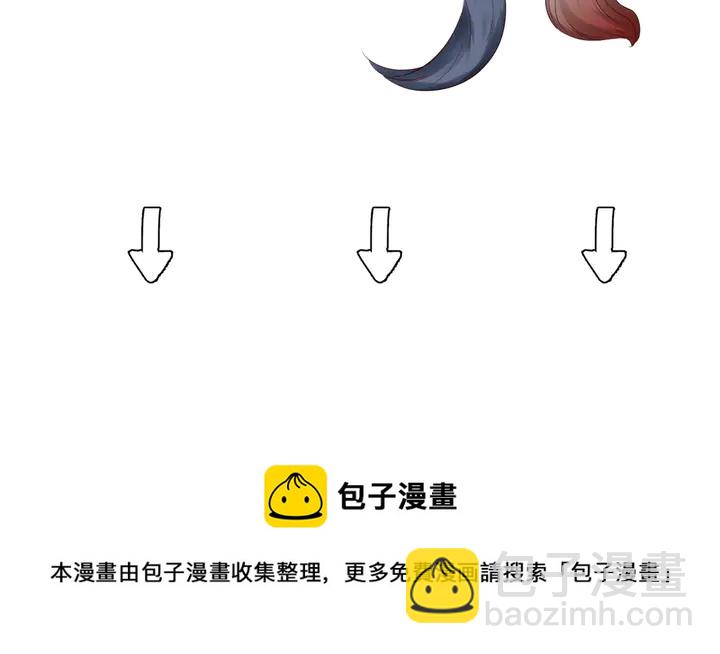 魔尊要抱抱 - 第55話 覺醒\融合(4/4) - 1