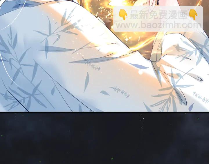 魔尊要抱抱 - 第55話 覺醒\融合(1/4) - 5