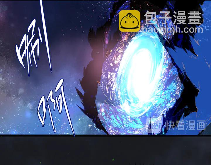 魔尊要抱抱 - 第55話 覺醒\融合(2/4) - 5