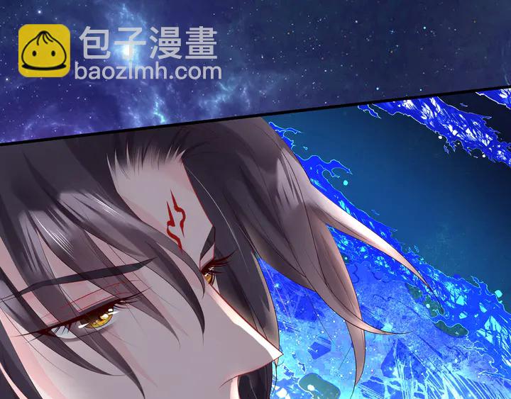 魔尊要抱抱 - 第55話 覺醒\融合(2/4) - 1