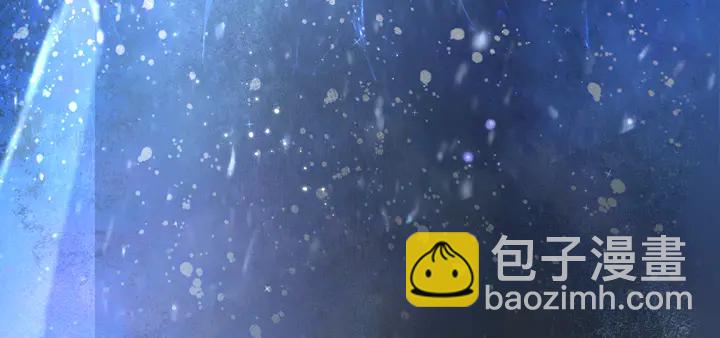 魔尊要抱抱 - 第55話 覺醒\融合(2/4) - 2