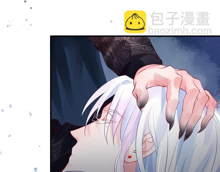 魔尊要抱抱 - 第55話 覺醒\融合(2/4) - 1