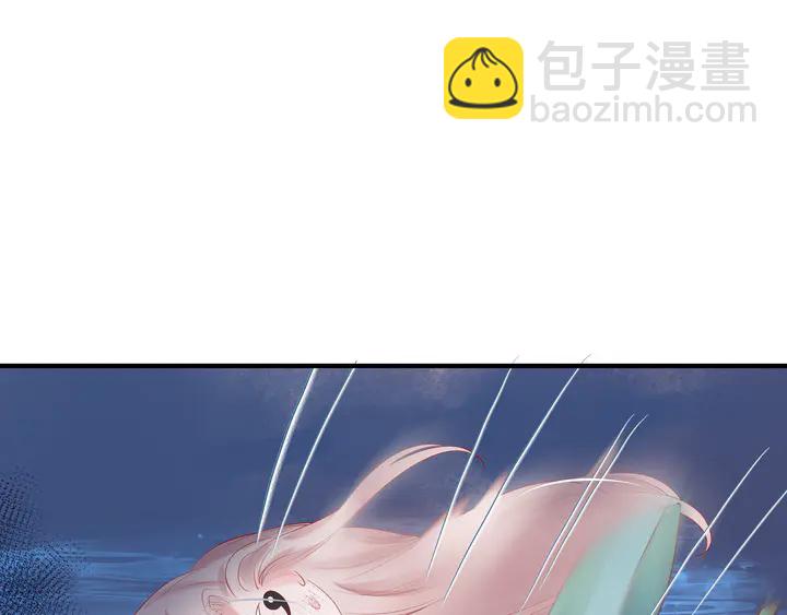 魔尊要抱抱 - 第55話 覺醒\融合(2/4) - 7