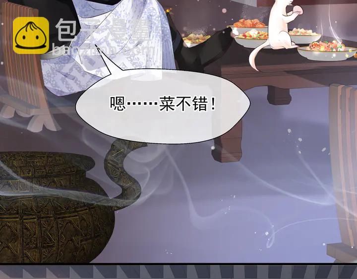 魔尊要抱抱 - 第57話 無情豈似多情苦？(1/5) - 2