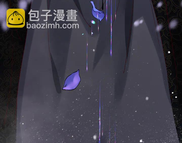 魔尊要抱抱 - 第57話 無情豈似多情苦？(3/5) - 6