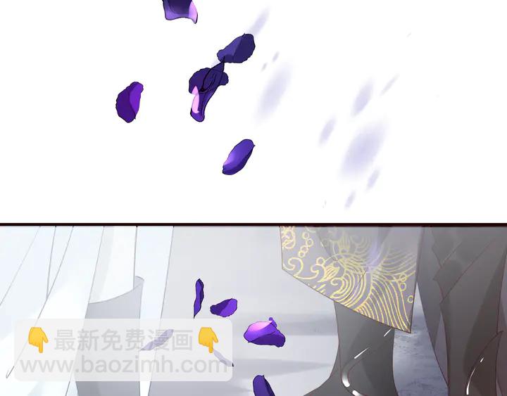 魔尊要抱抱 - 第57話 無情豈似多情苦？(3/5) - 6