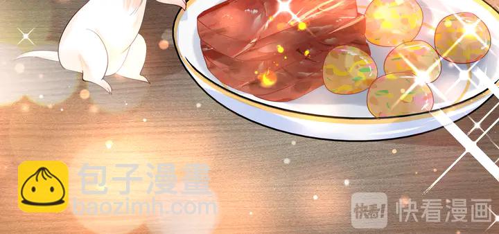 魔尊要抱抱 - 第57話 無情豈似多情苦？(1/5) - 5