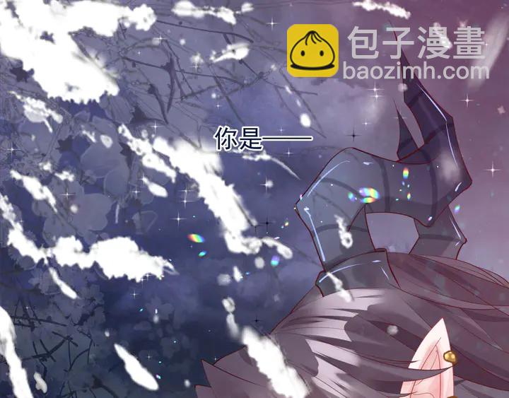 魔尊要抱抱 - 第57話 無情豈似多情苦？(4/5) - 8