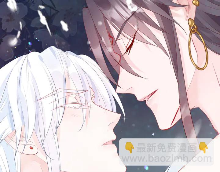 魔尊要抱抱 - 第57話 無情豈似多情苦？(4/5) - 1