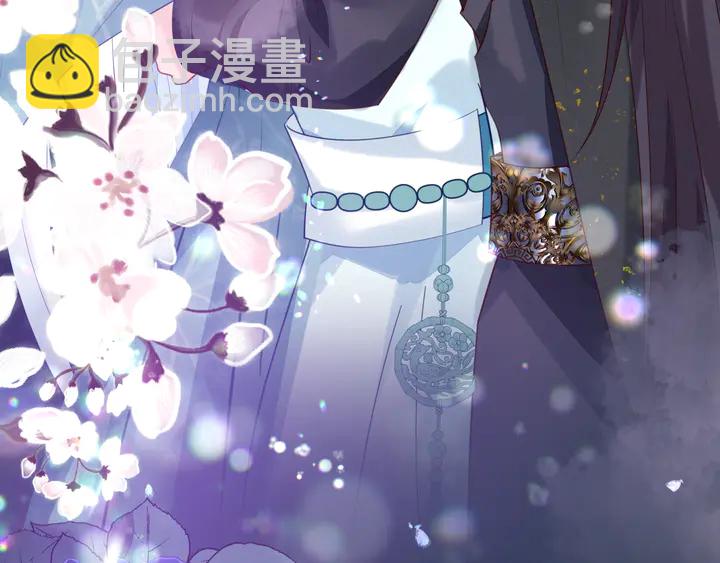 魔尊要抱抱 - 第57話 無情豈似多情苦？(4/5) - 5