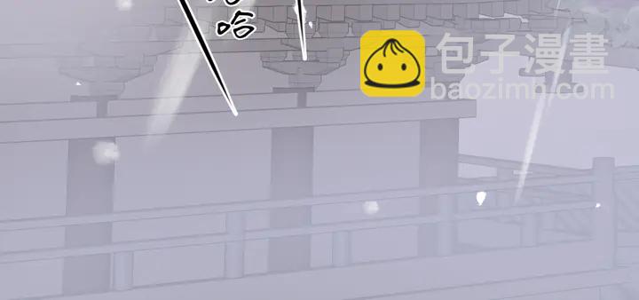 魔尊要抱抱 - 第57話 無情豈似多情苦？(4/5) - 1