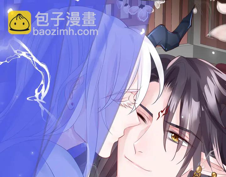 魔尊要抱抱 - 第57話 無情豈似多情苦？(4/5) - 2