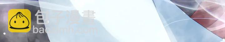 魔尊要抱抱 - 第57話 無情豈似多情苦？(4/5) - 4