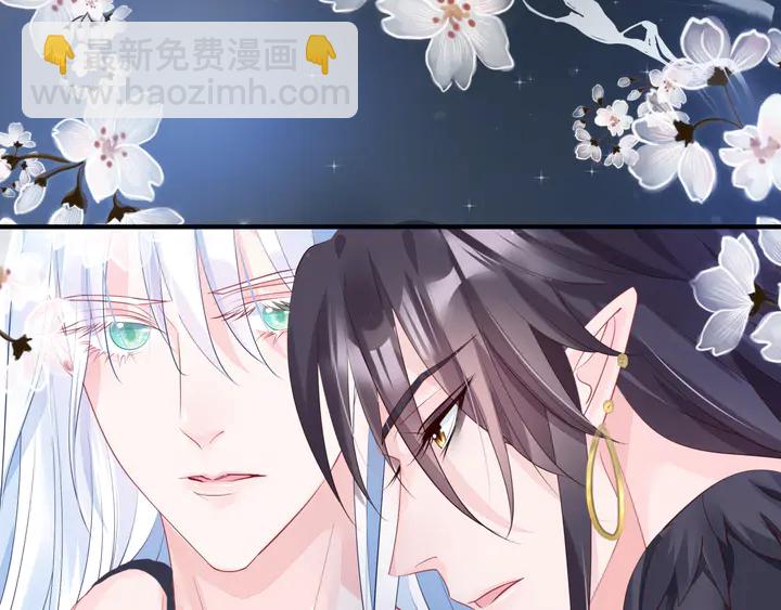 魔尊要抱抱 - 第57話 無情豈似多情苦？(4/5) - 2