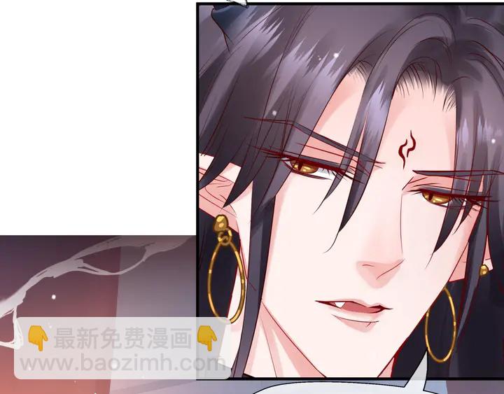 魔尊要抱抱 - 第57話 無情豈似多情苦？(4/5) - 2