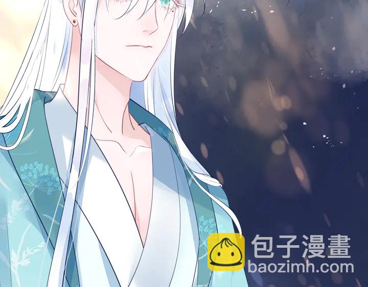 魔尊要抱抱 - 第57話 無情豈似多情苦？(1/5) - 3