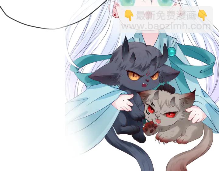 魔尊要抱抱 - 第57話 無情豈似多情苦？(5/5) - 2