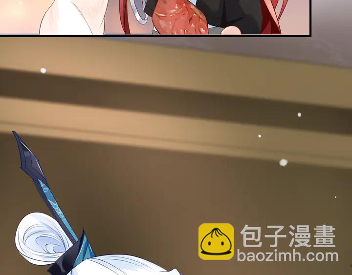 魔尊要抱抱 - 第57話 無情豈似多情苦？(1/5) - 7