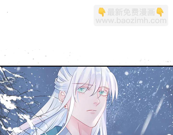 魔尊要抱抱 - 第57話 無情豈似多情苦？(2/5) - 2