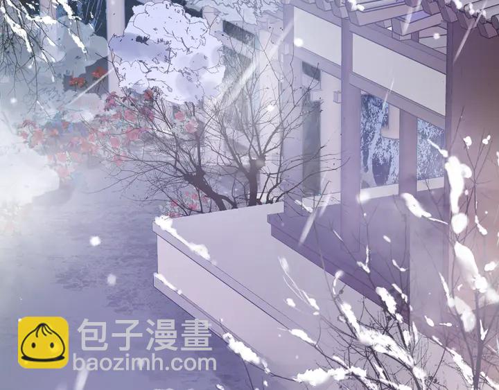 魔尊要抱抱 - 第57話 無情豈似多情苦？(2/5) - 5