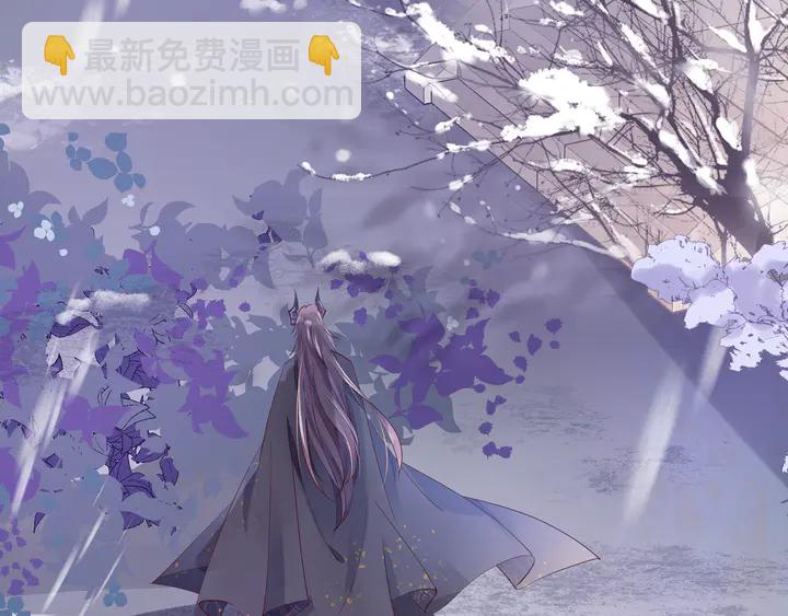 魔尊要抱抱 - 第57話 無情豈似多情苦？(2/5) - 6