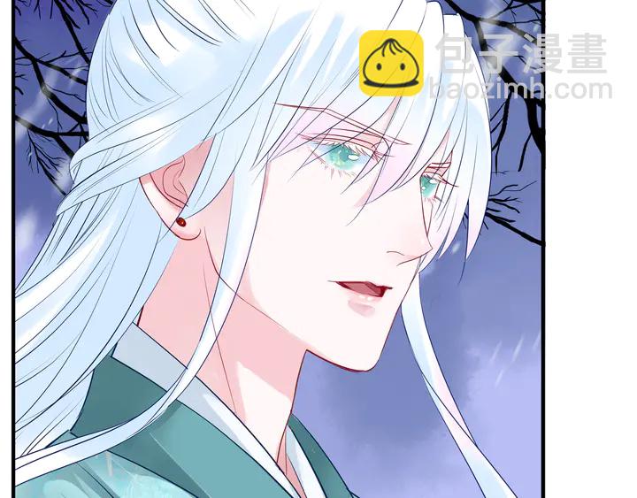 魔尊要抱抱 - 第57話 無情豈似多情苦？(2/5) - 5