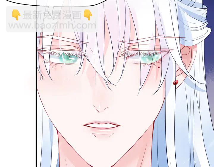 魔尊要抱抱 - 第57話 無情豈似多情苦？(2/5) - 1