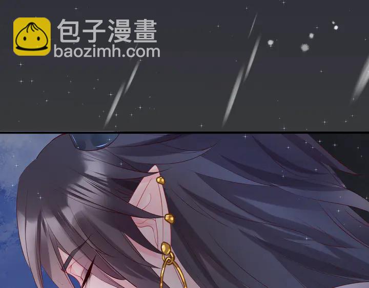 魔尊要抱抱 - 第57話 無情豈似多情苦？(2/5) - 4