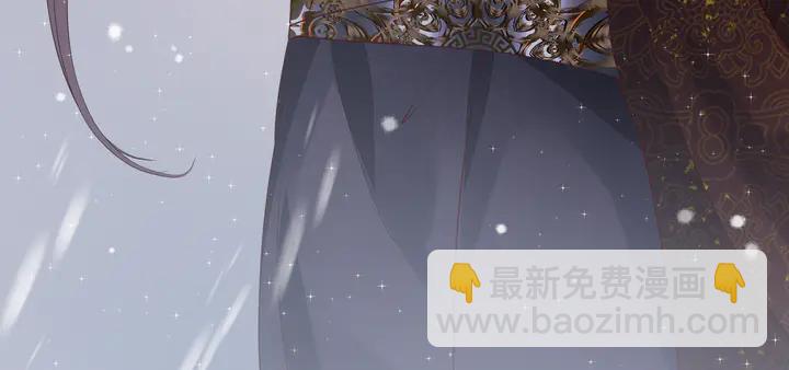 魔尊要抱抱 - 第57話 無情豈似多情苦？(2/5) - 5