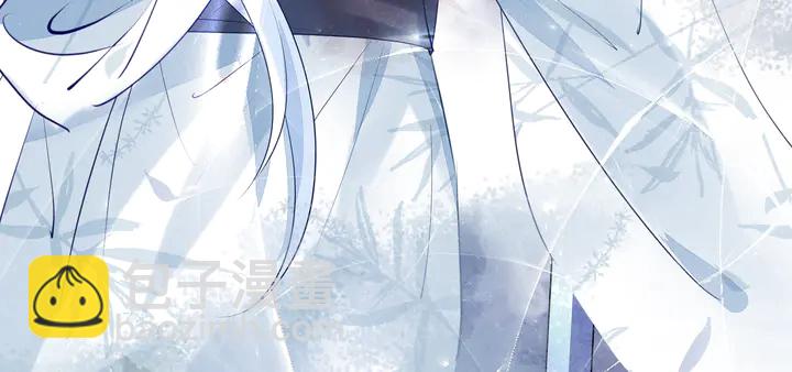 魔尊要抱抱 - 第57話 無情豈似多情苦？(2/5) - 7