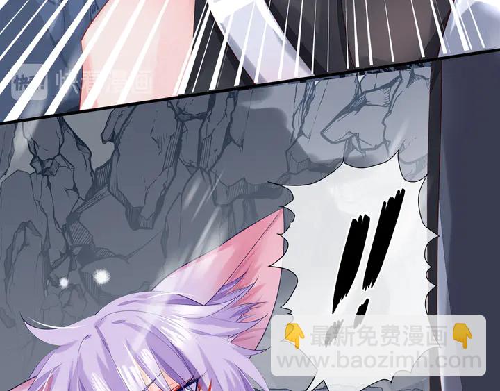 魔尊要抱抱 - 第59話 別想逃離我(3/4) - 3