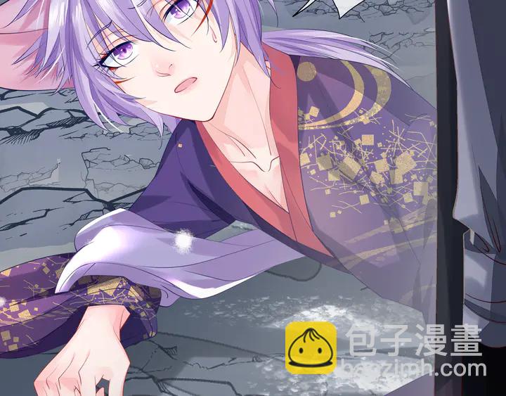 魔尊要抱抱 - 第59話 別想逃離我(3/4) - 4