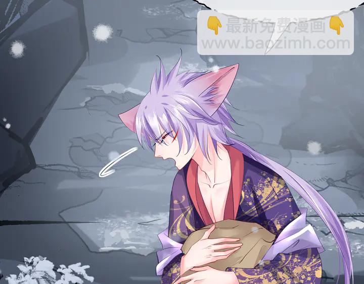 魔尊要抱抱 - 第59話 別想逃離我(3/4) - 1