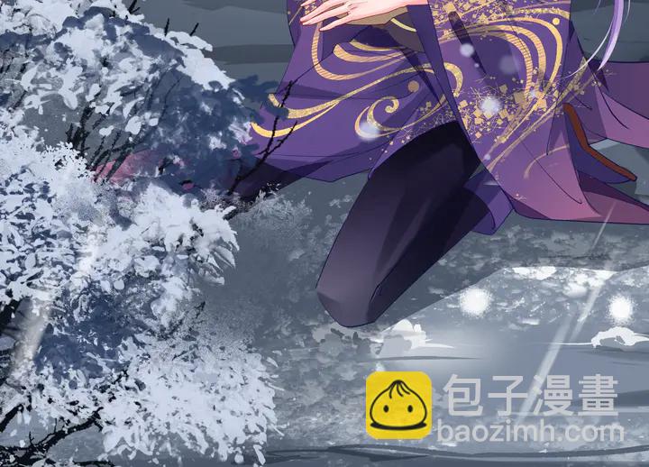 魔尊要抱抱 - 第59話 別想逃離我(3/4) - 2