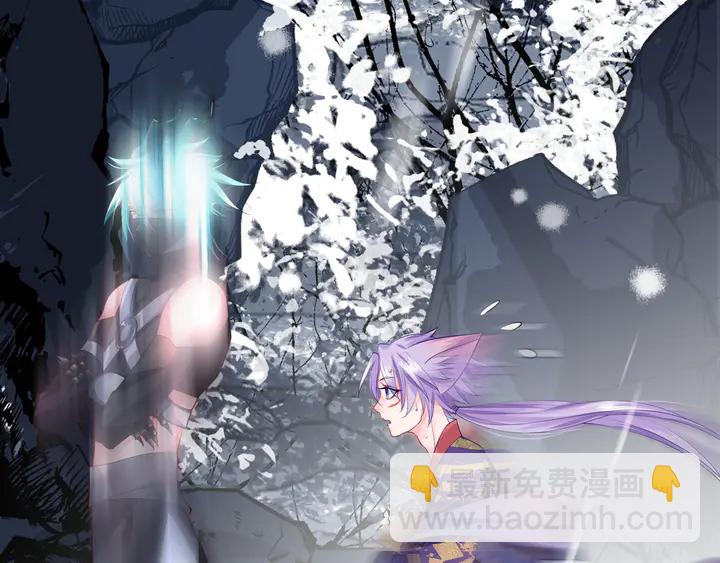 魔尊要抱抱 - 第59話 別想逃離我(3/4) - 8