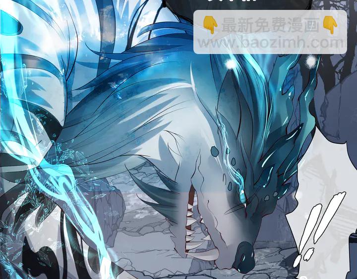 魔尊要抱抱 - 第59話 別想逃離我(3/4) - 5