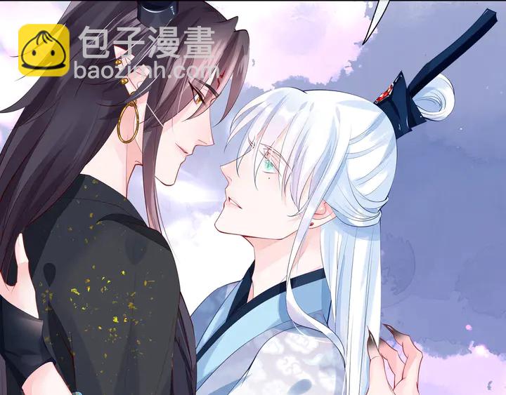 魔尊要抱抱 - 第59話 別想逃離我(4/4) - 3