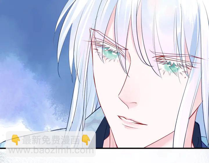 魔尊要抱抱 - 第59話 別想逃離我(4/4) - 4