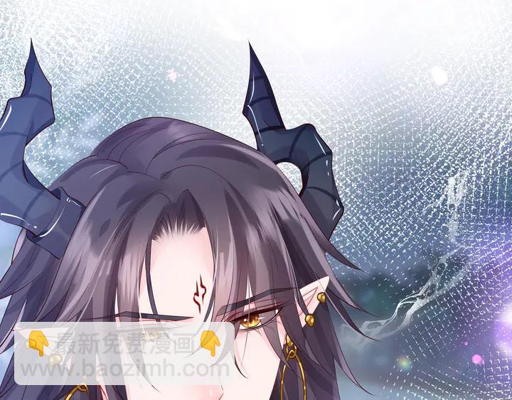 魔尊要抱抱 - 第59話 別想逃離我(4/4) - 5